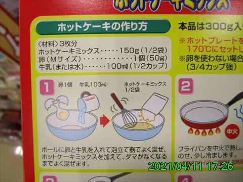 西田利の日記