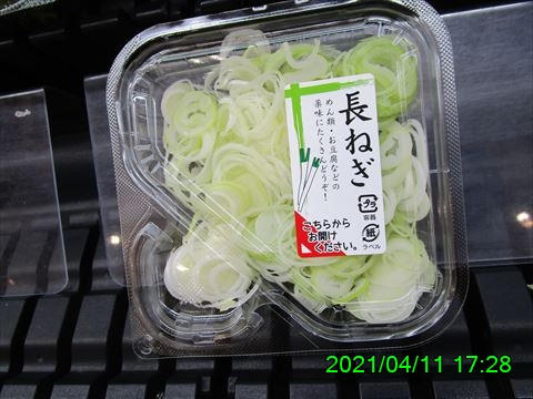 西田利の日記
