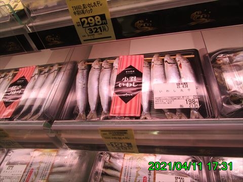 西田利の日記