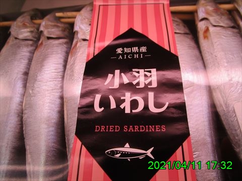西田利の日記