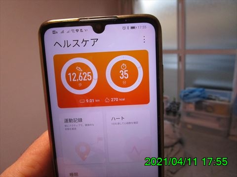 西田利の日記
