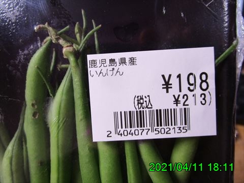 西田利の日記