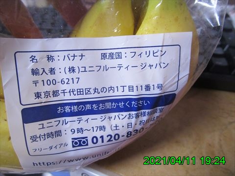 西田利の日記