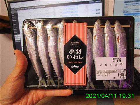 西田利の日記