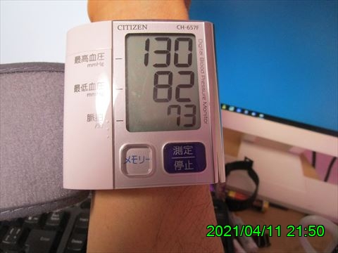 西田利の日記