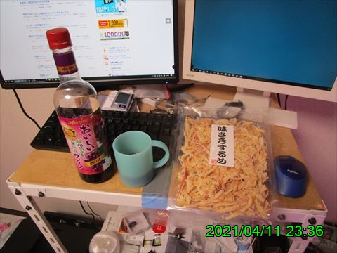 西田利の日記