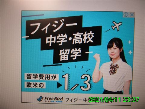 西田利の日記