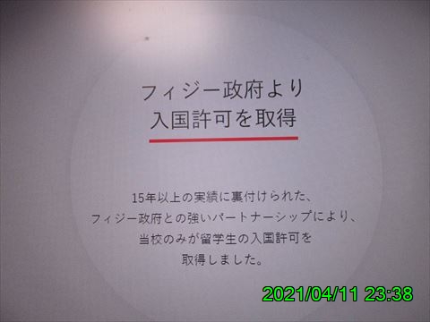 西田利の日記