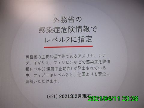 西田利の日記
