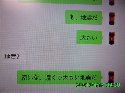 西田利の日記
