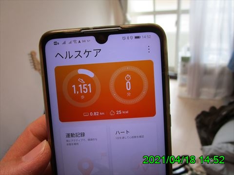 西田利の日記