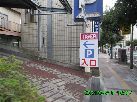 西田利の日記