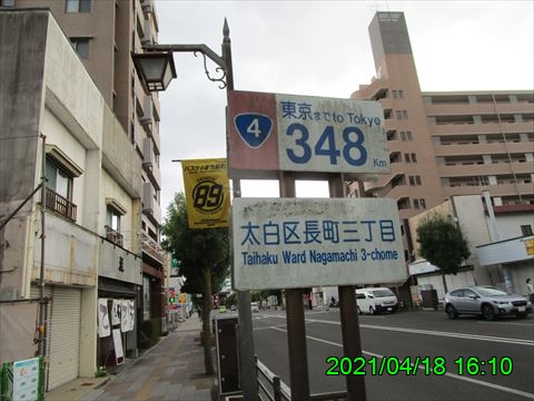 西田利の日記