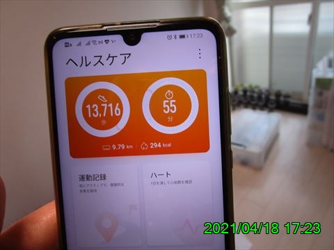 西田利の日記