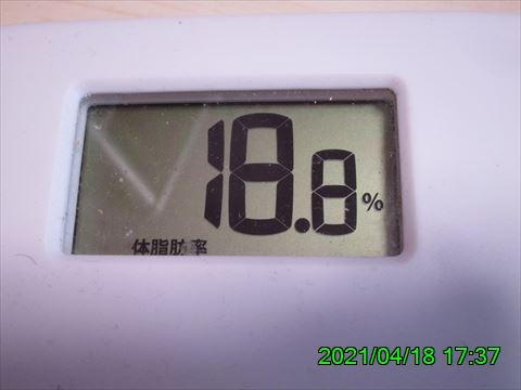 西田利の日記