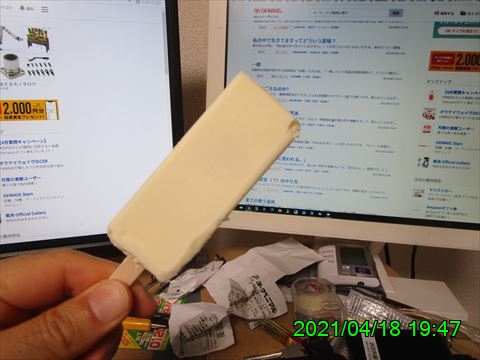 西田利の日記