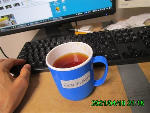 西田利の日記