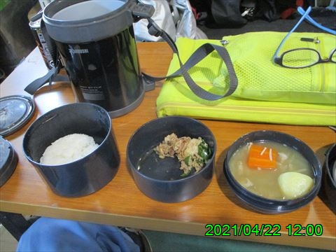 西田利の日記