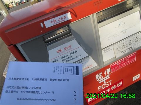 西田利の日記