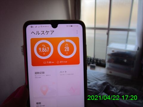 西田利の日記