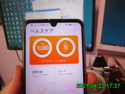 西田利の日記