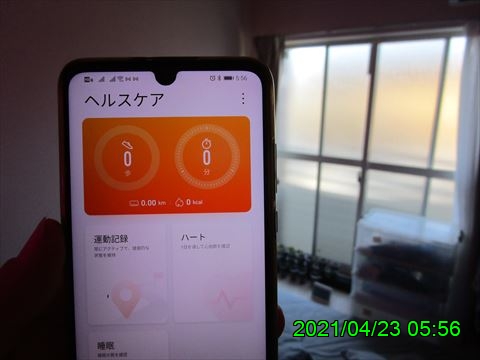 西田利の日記