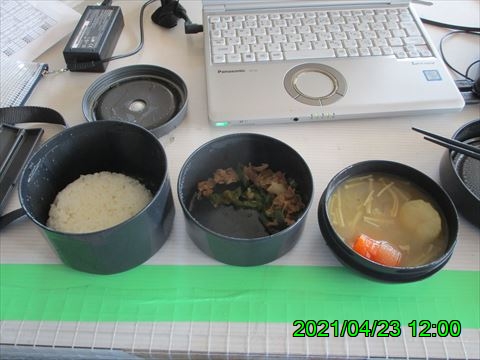 西田利の日記