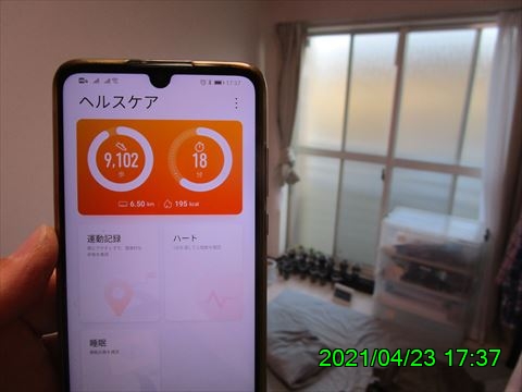 西田利の日記