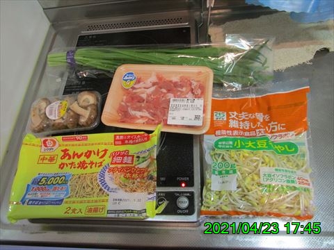 西田利の日記