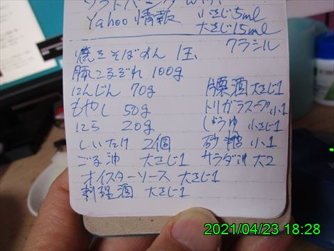 西田利の日記