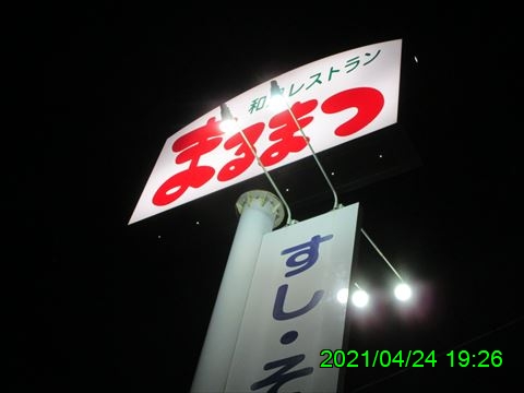 西田利の日記