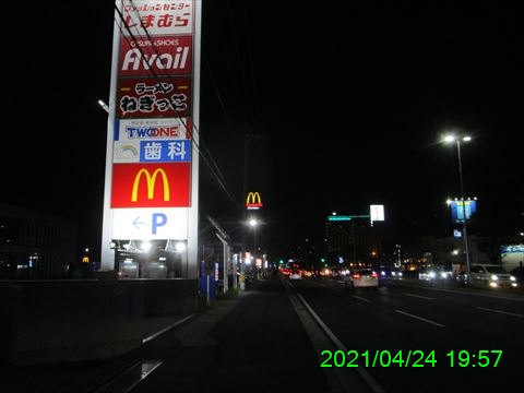 西田利の日記