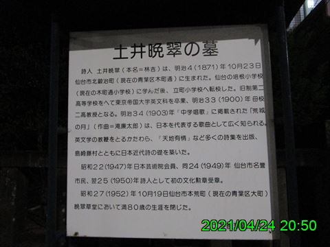 西田利の日記