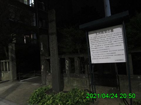西田利の日記