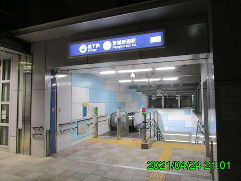 西田利の日記
