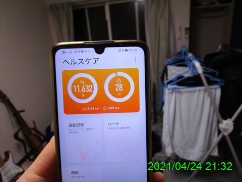 西田利の日記