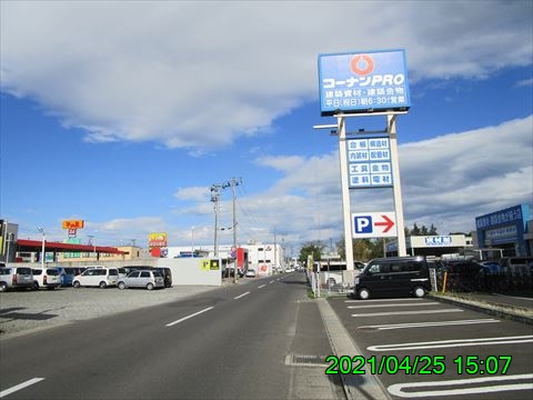 西田利の日記