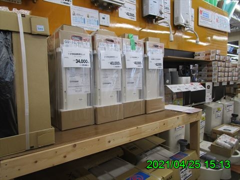 西田利の日記