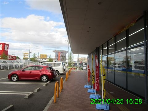 西田利の日記