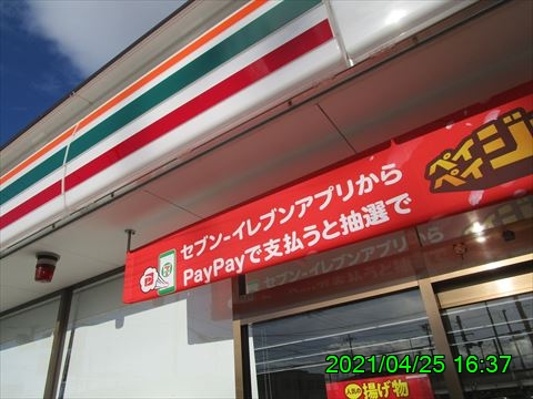 西田利の日記
