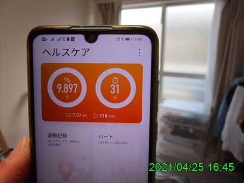 西田利の日記
