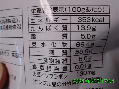 西田利の日記