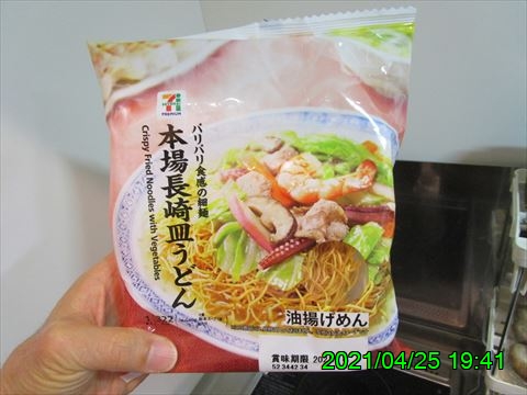 西田利の日記