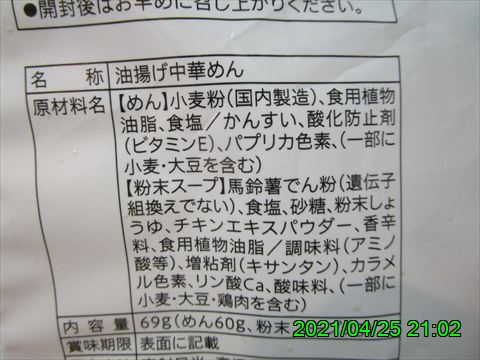 西田利の日記