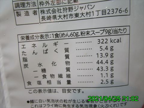 西田利の日記