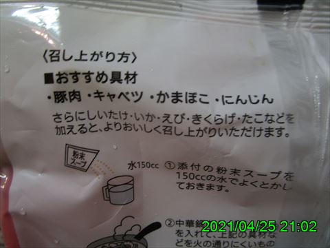 西田利の日記
