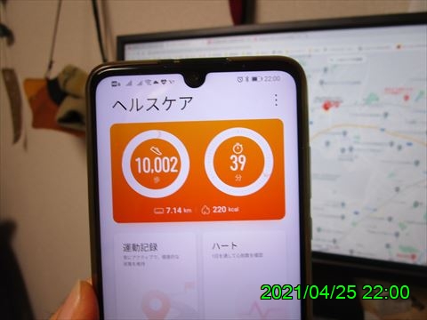 西田利の日記