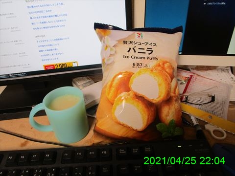 西田利の日記
