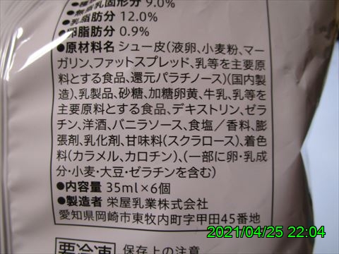 西田利の日記