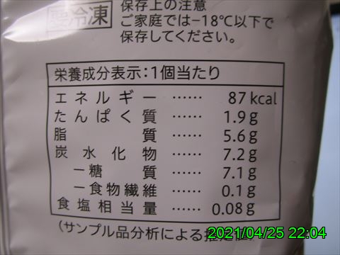 西田利の日記